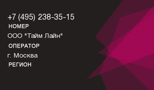 4952383515